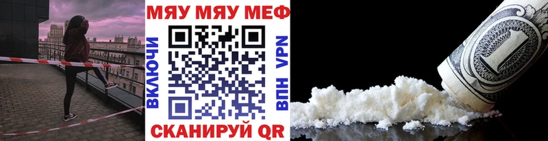 Купить закладку Чайковский Codein  Кокаин  Меф  Канабис  ГАШ 