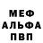 МДМА VHQ Dr. Pig