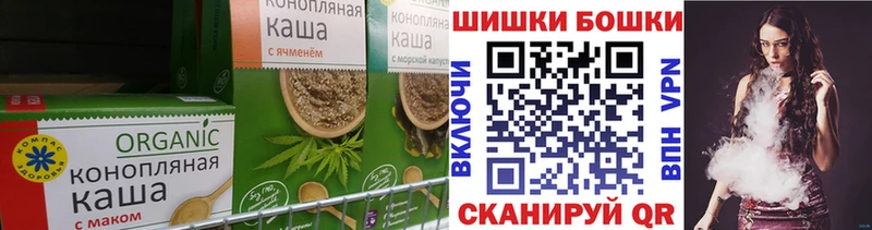 Еда ТГК марихуана  Чайковский 