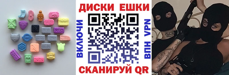 ЭКСТАЗИ mix  наркота  Чайковский 