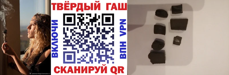 ГАШИШ Cannabis  Чайковский 