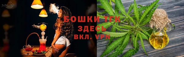 мефедрон VHQ Арсеньев