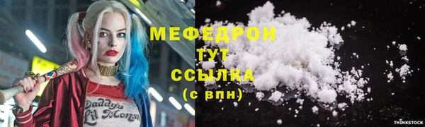мяу мяу мука Алексеевка