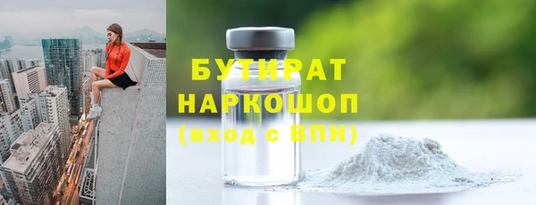 наркотики Алексин