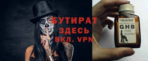 мефедрон VHQ Арсеньев