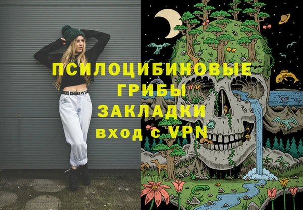 мефедрон VHQ Арсеньев