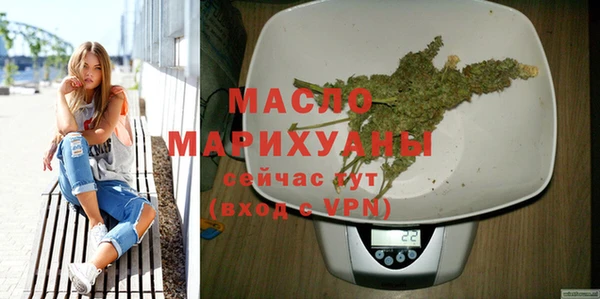 мефедрон VHQ Арсеньев