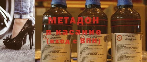 каннабис Армянск