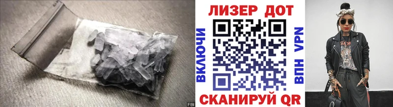 LSD-25 экстази ecstasy  Чайковский 