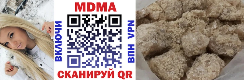 MDMA кристаллы  Чайковский 