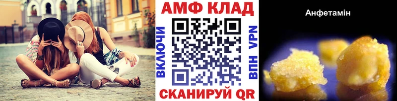 МЕТАМФЕТАМИН Декстрометамфетамин 99.9%  Чайковский 