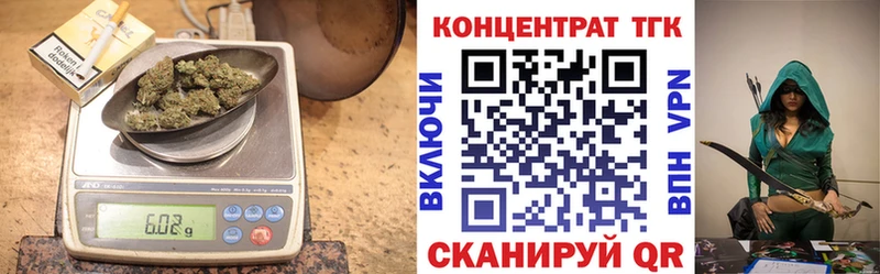 ТГК THC oil  купить закладку  Чайковский 